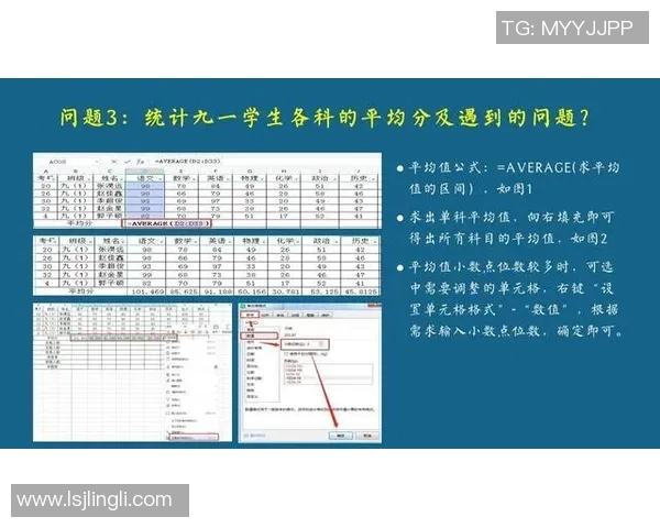 武汉排球队在锦标赛中的技术表现分析与点评