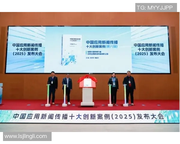 新闻直播新时代：技术创新与传播模式深度变革引领行业发展新方向