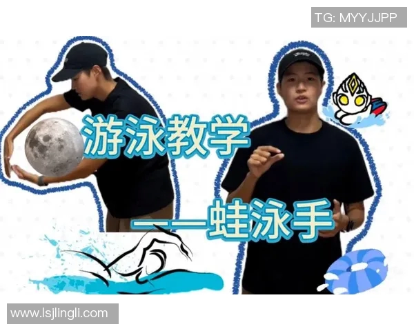 蛙泳技巧提升全攻略从基础动作到高效训练方法的全面解析