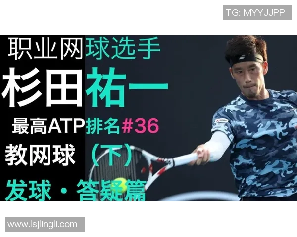 南京网球队个人能力分析与提升策略探讨 南京网球队个人能力分析与提升策略探讨