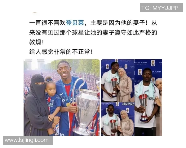 卡塔尔足球明星的妻子是谁揭秘她的生活与事业成就 卡塔尔足球明星的妻子是谁揭秘她的生活与事业成就
